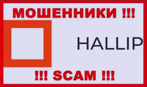 Hallip - это SCAM !!! МОШЕННИКИ !