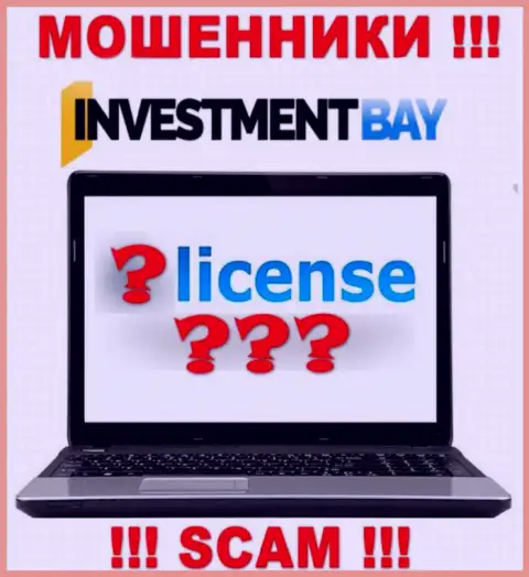 У ШУЛЕРОВ InvestmentBay отсутствует лицензия - будьте осторожны ! Дурачат людей