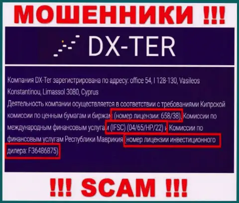 Именно этот лицензионный номер приведен на сайте аферистов DX-Ter Com