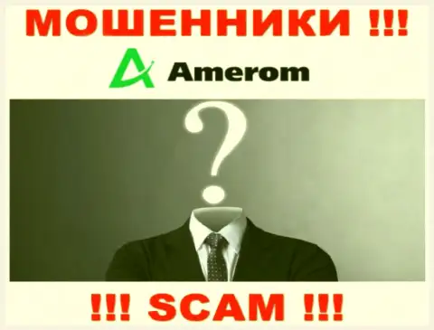 Amerom работают противозаконно, сведения о непосредственных руководителях прячут