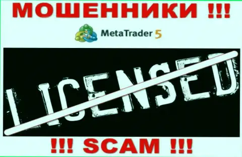 MetaTrader5 - это МОШЕННИКИ ! Не имеют разрешение на осуществление деятельности