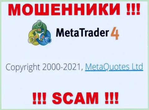 Компания, владеющая мошенниками МетаТрейдер 4 - это MetaQuotes Ltd