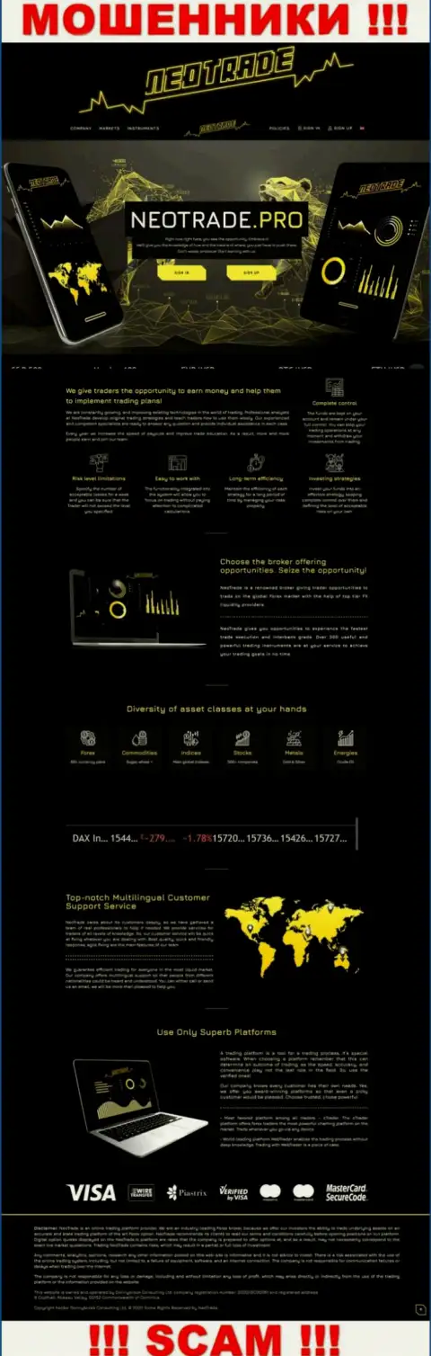 НеоТрейд Про - это ресурс аферистов и разводил NeoTrade