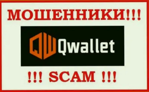 QWallet - это SCAM ! КИДАЛЫ !!!