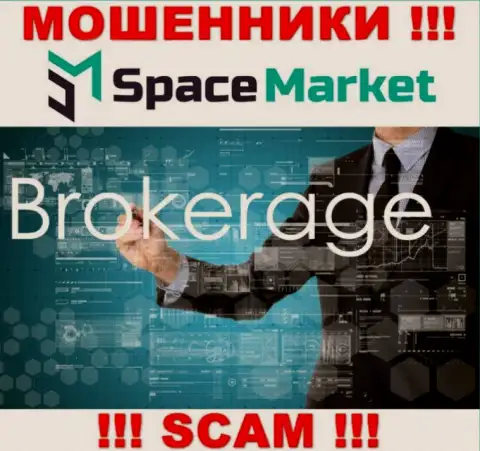 Сфера деятельности незаконно действующей организации SpaceMarket - Брокер