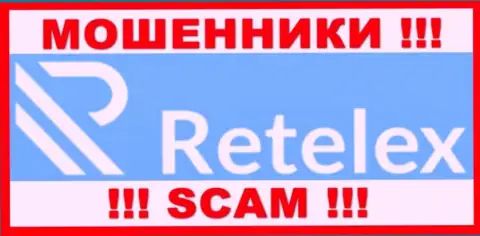 Ретелекс Ком - это SCAM ! МОШЕННИКИ !!!