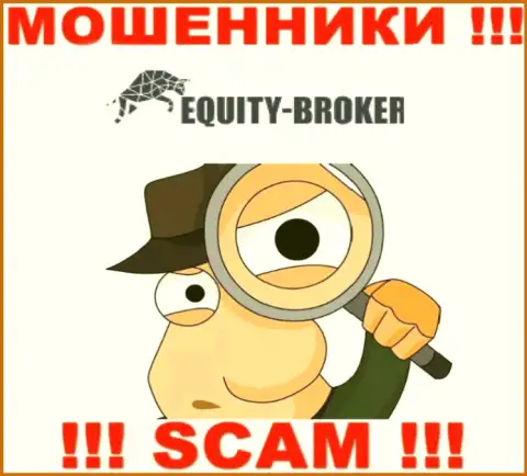 Equity Broker подыскивают потенциальных жертв, отсылайте их подальше