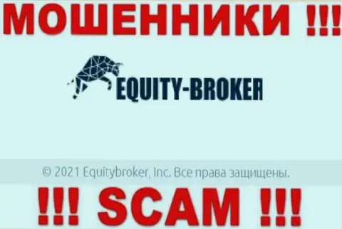 Equity Broker это МАХИНАТОРЫ, а принадлежат они Екьютиброкер Инк