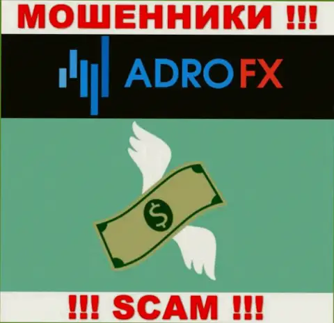 Не стоит вестись предложения AdroFX Club, не рискуйте собственными денежными средствами