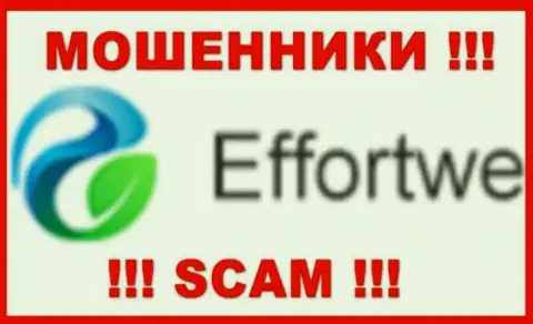 Effortwe - это МОШЕННИК ! SCAM !