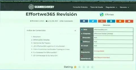 Обзор компании Effortwe 365, зарекомендовавшей себя, как internet разводилы