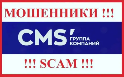 Логотип ШУЛЕРА CMS-Institute Ru