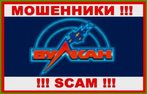 Вулкан Русский - это SCAM !!! МОШЕННИКИ !!!