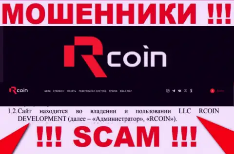 RCoin Bet - юридическое лицо мошенников организация ЛЛК РКоин Девелопмент