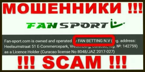 Данные о юр лице интернет-мошенников FanSport