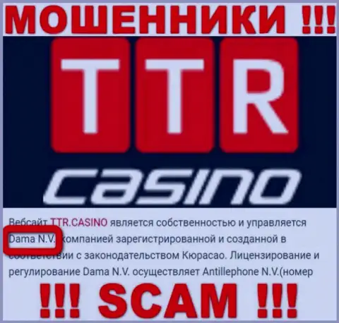 Жулики TTR Casino сообщили, что Дама Н.В. руководит их лохотронным проектом