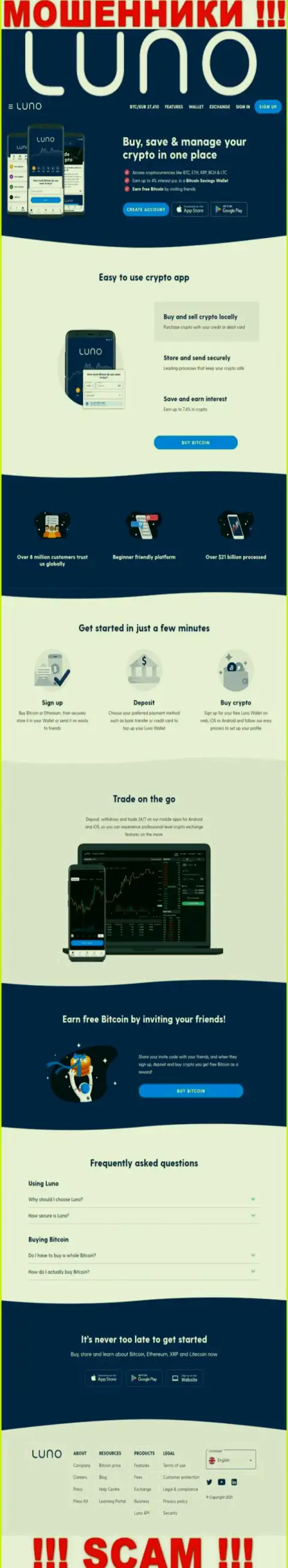 Информационный сервис мошеннической организации Луно - Луно Ком