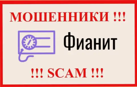 FiaNit - это SCAM ! РАЗВОДИЛА !!!