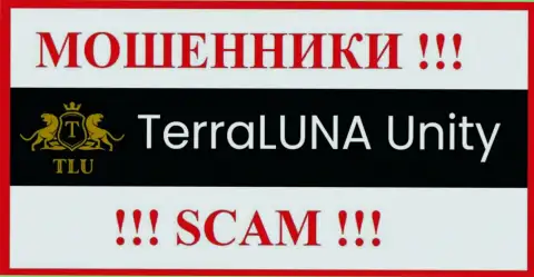 ТерраЛунаЮнити - это МОШЕННИК !!! SCAM !