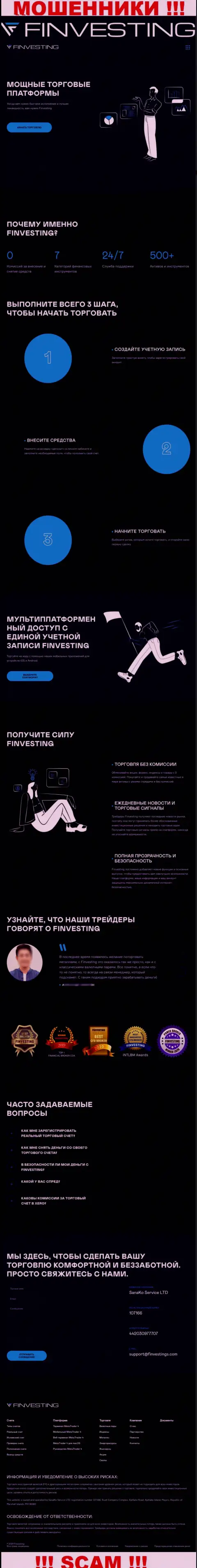 Веб-сайт мошенников Finvestings - Finvestings Com приманка для наивных людей