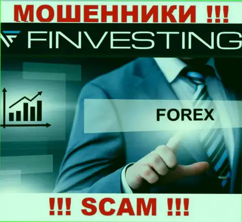 Finvestings - МОШЕННИКИ, вид деятельности которых - FOREX