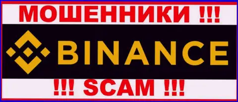 Лого МОШЕННИКА Binance