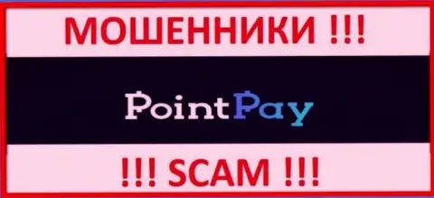 PointPay - SCAM !!! ОЧЕРЕДНОЙ МОШЕННИК !!!