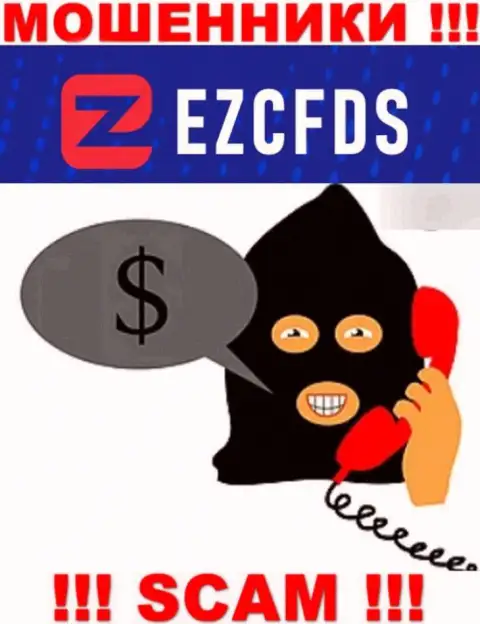 EZCFDS хитрые интернет мошенники, не отвечайте на вызов - разведут на средства