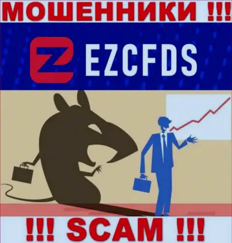 Не ведитесь на уговоры EZCFDS, не отправляйте дополнительные кровные