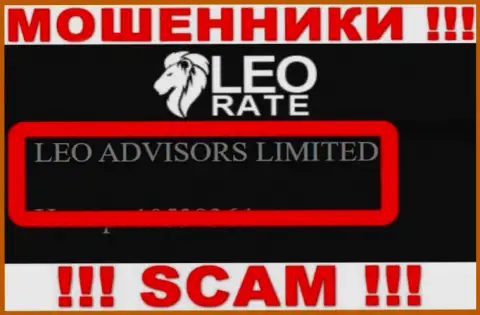 LEO ADVISORS LIMITED - это руководство компании ЛеоРейт Ком