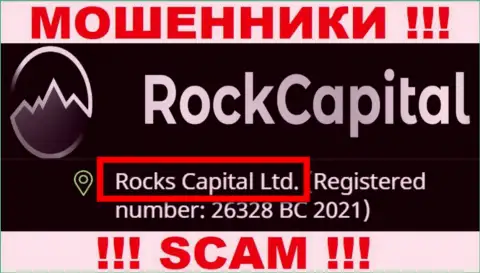 Rocks Capital Ltd - эта компания управляет мошенниками Рок Капитал