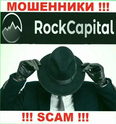 Rock Capital тщательно прячут инфу о своих прямых руководителях