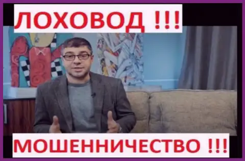 Богдан Терзи, как бизнес партнер ненадежный