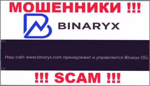 Мошенники Binaryx принадлежат юридическому лицу - Бинарикс ОЮ