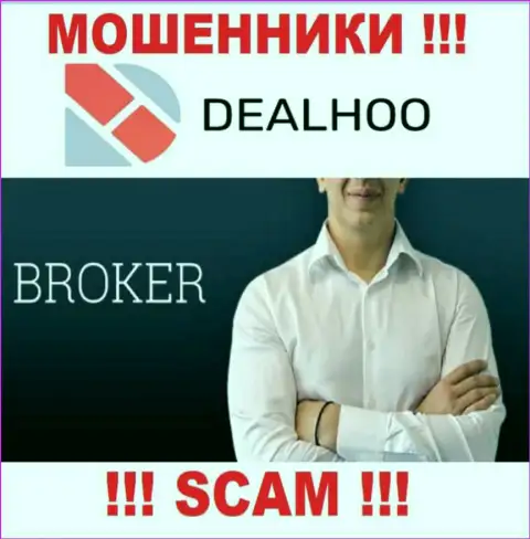 Не верьте, что сфера работы DealHoo - Брокер законна - это кидалово