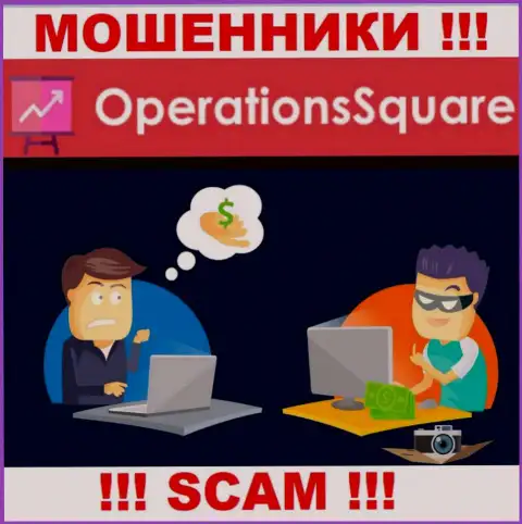 В компании OperationSquare Вас собираются развести на очередное внесение финансовых средств