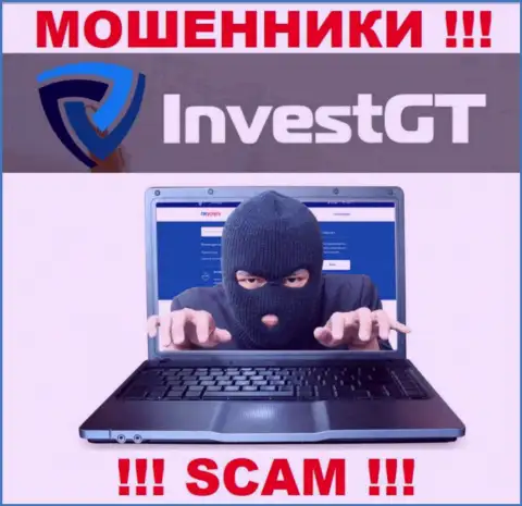 Не попадите на уловки агентов из InvestGT - это мошенники