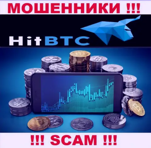 Не ведитесь !!! HiTech Digital Business Ltd заняты противозаконными комбинациями