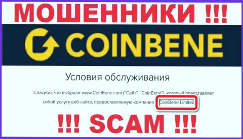 Владельцами CoinBene Limited оказалась компания - КоинБене Лтд