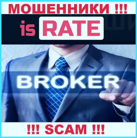 Is Rate, орудуя в сфере - Брокер, дурачат своих клиентов