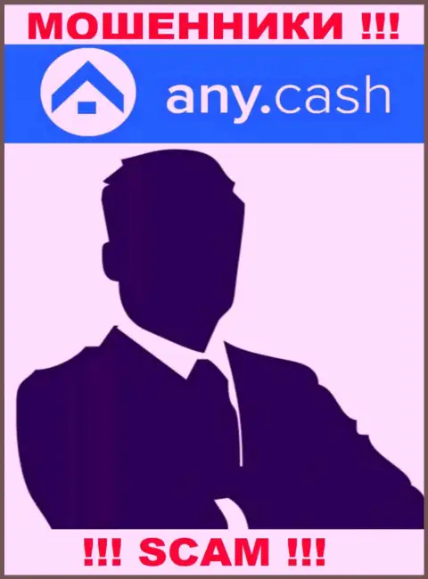 Мошенники AnyCash скрывают инфу о лицах, управляющих их шарашкиной конторой