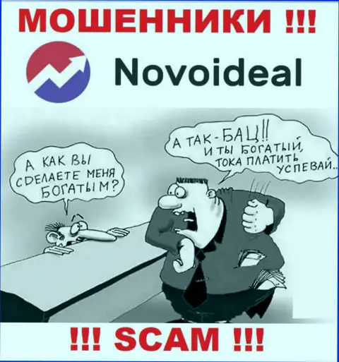 Комиссии на доход - очередной разводняк сто стороны NovoIdeal