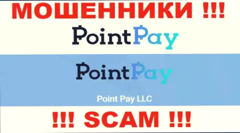 Поинт Пэй ЛЛК это владельцы жульнической конторы PointPay