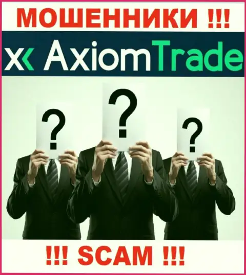 КИДАЛЫ Axiom Trade старательно скрывают информацию о своих руководителях