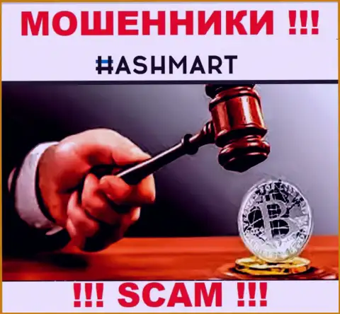 HashMart действуют БЕЗ ЛИЦЕНЗИИ и АБСОЛЮТНО НИКЕМ НЕ РЕГУЛИРУЮТСЯ ! МОШЕННИКИ !