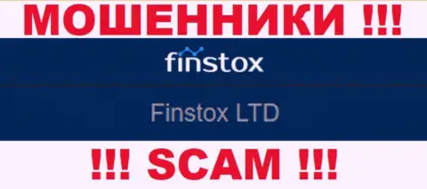 Кидалы Finstox не скрыли свое юр лицо - это Финстокс ЛТД