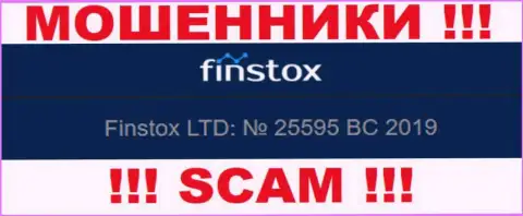 Рег. номер Finstox возможно и ненастоящий - 25595 BC 2019