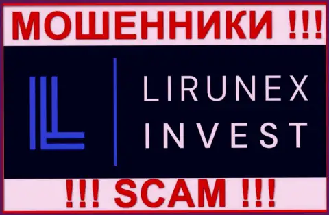 LirunexInvest - это ВОР !!!