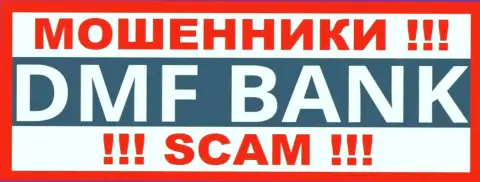 ДМФБанк - это МОШЕННИКИ !!! SCAM !!!