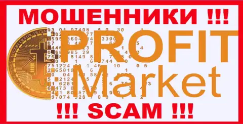 Profit-Market Com - это МАХИНАТОР !!!